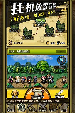 山海奇幻席卷全国，动力火车超级跨年巡演圆满收官
